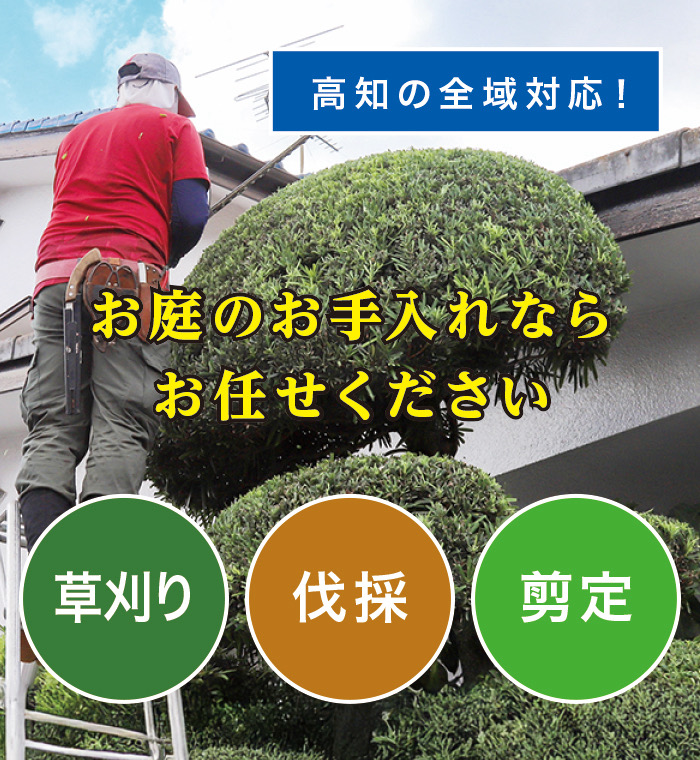 �z�m���ő�����E����E���̂Ȃ�u����̑叫�v