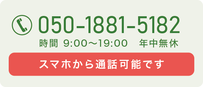 �X�}�z����ʘb�\�ł��B